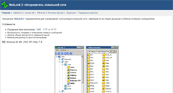 Desktop Screenshot of netlook3.com